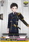 Image for Atsushi Toushirou (D-TB04: Touken Ranbu ONLINE 2023) (D-TB04/086EN) - Cardfight Vanguard