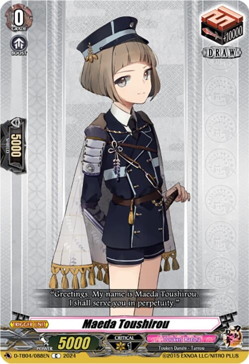 Image for Maeda Toushirou (D-TB04: Touken Ranbu ONLINE 2023) (D-TB04/088EN) - Cardfight Vanguard