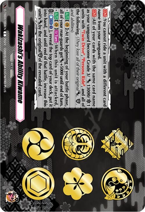 Image for Wakizashi's Ability Kiwame (D-TB04: Touken Ranbu ONLINE 2023) (D-TB04/094EN) - Cardfight Vanguard