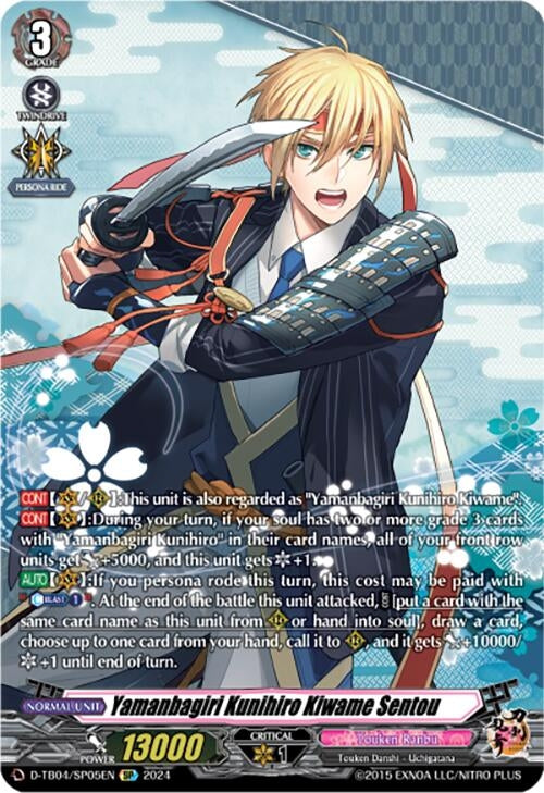Image for Yamanbagiri Kunihiro Kiwame Sentou (SP) (D-TB04: Touken Ranbu ONLINE 2023) (D-TB04/SP05EN) - Cardfight Vanguard
