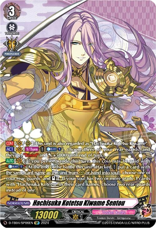 Image for Hachisuka Kotetsu Kiwame Sentou (SP) (D-TB04: Touken Ranbu ONLINE 2023) (D-TB04/SP06EN) - Cardfight Vanguard