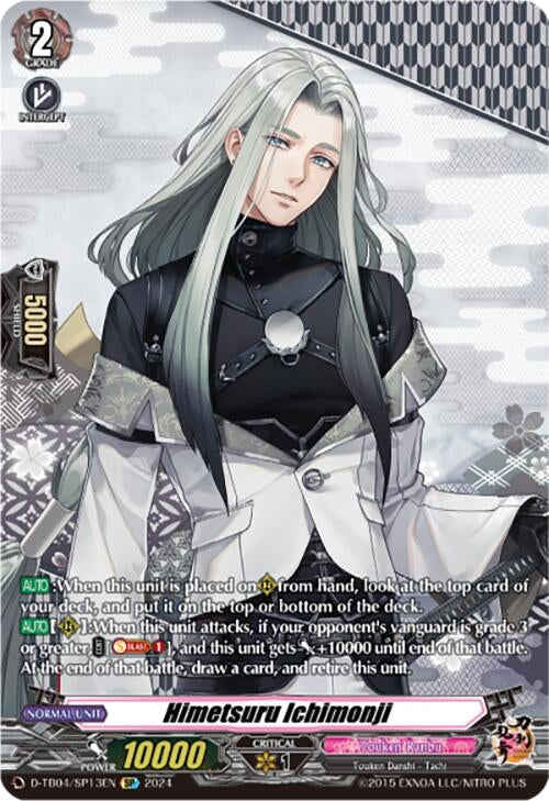 Image for Himetsuru Ichimonji (SP) (D-TB04: Touken Ranbu ONLINE 2023) (D-TB04/SP13EN) - Cardfight Vanguard