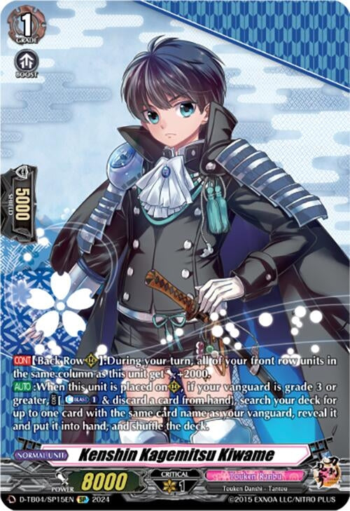 Image for Kenshin Kagemitsu Kiwame (SP) (D-TB04: Touken Ranbu ONLINE 2023) (D-TB04/SP15EN) - Cardfight Vanguard