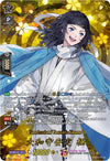 Image for Yamatonokami Yasusada Kiwame (TRR) (D-TB04: Touken Ranbu ONLINE 2023) (D-TB04/TRR24EN) - Cardfight Vanguard