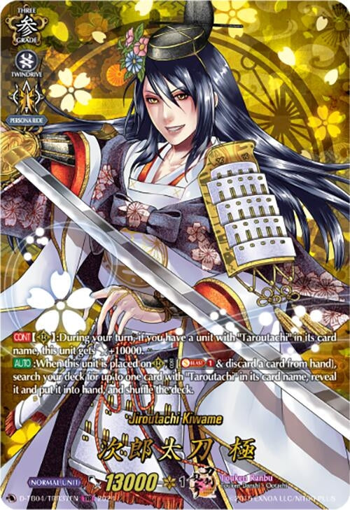 Image for Jiroutachi Kiwame (TRR) (D-TB04: Touken Ranbu ONLINE 2023) (D-TB04/TRR37EN) - Cardfight Vanguard
