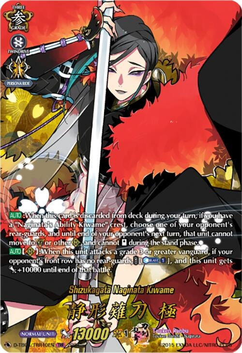 Image for Shizukagata Naginata Kiwame (TRR) (D-TB04: Touken Ranbu ONLINE 2023) (D-TB04/TRR40EN) - Cardfight Vanguard