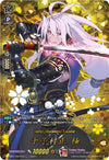 Image for Sengo Muramasa Kiwame (TRR) (D-TB04: Touken Ranbu ONLINE 2023) (D-TB04/TRR41EN) - Cardfight Vanguard