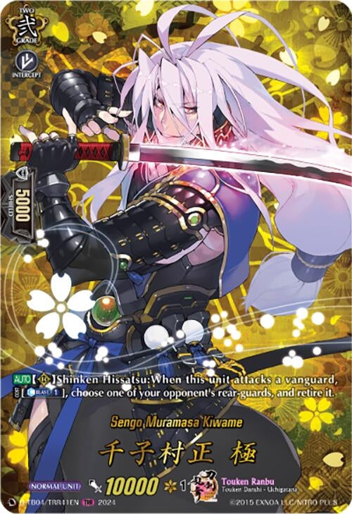 Image for Sengo Muramasa Kiwame (TRR) (D-TB04: Touken Ranbu ONLINE 2023) (D-TB04/TRR41EN) - Cardfight Vanguard