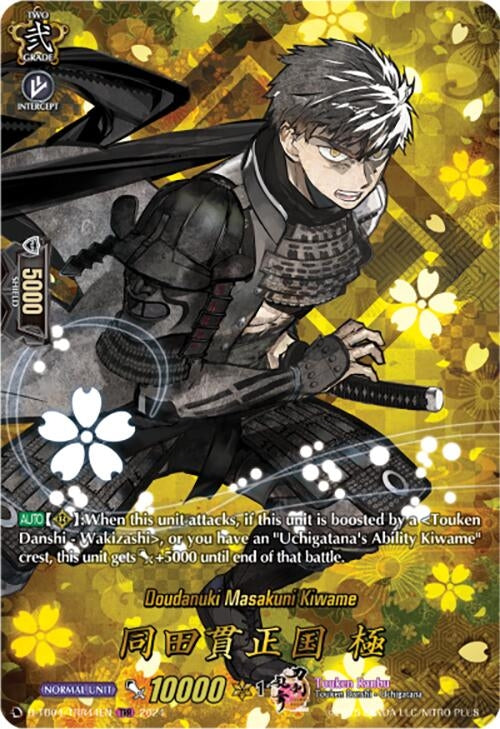 Image for Doudanuki Masakuni Kiwame (TRR) (D-TB04: Touken Ranbu ONLINE 2023) (D-TB04/TRR44EN) - Cardfight Vanguard