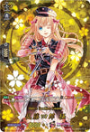 Image for Midare Toushirou Kiwame (TRR) (D-TB04: Touken Ranbu ONLINE 2023) (D-TB04/TRR49EN) - Cardfight Vanguard