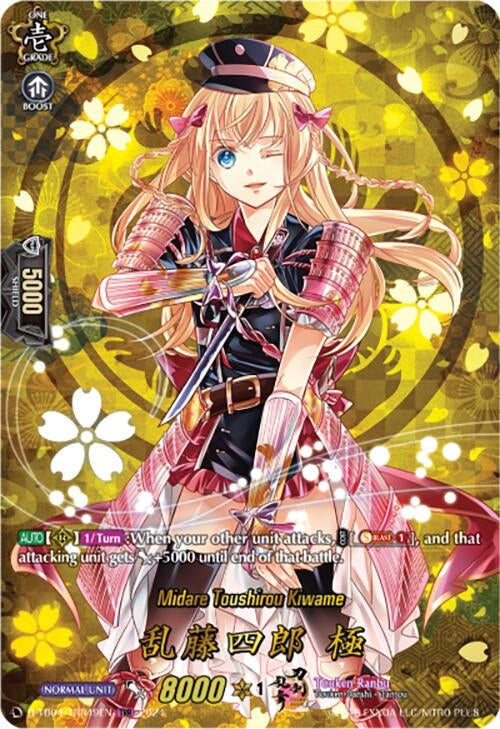 Image for Midare Toushirou Kiwame (TRR) (D-TB04: Touken Ranbu ONLINE 2023) (D-TB04/TRR49EN) - Cardfight Vanguard