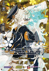 Image for Gokotai Kiwame (TRR) (D-TB04: Touken Ranbu ONLINE 2023) (D-TB04/TRR50EN) - Cardfight Vanguard