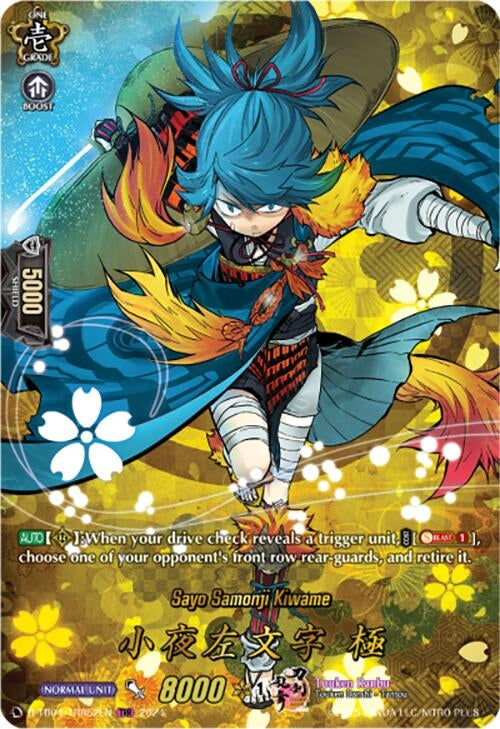 Image for Sayo Samonji Kiwame (TRR) (D-TB04: Touken Ranbu ONLINE 2023) (D-TB04/TRR52EN) - Cardfight Vanguard