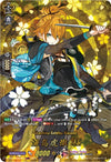 Image for Urashima Kotetsu Kiwame (TRR) (D-TB04: Touken Ranbu ONLINE 2023) (D-TB04/TRR53EN) - Cardfight Vanguard