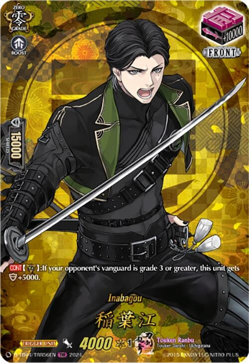 Image for Inabagou (TRR) (D-TB04: Touken Ranbu ONLINE 2023) (D-TB04/TRR56EN) - Cardfight Vanguard