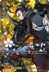 Image for Nihongou Kiwame (TRR) (D-TB04: Touken Ranbu ONLINE 2023) (D-TB04/TRR59EN) - Cardfight Vanguard