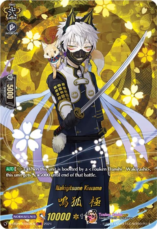 Image for Nakigitsune Kiwame (TRR) (D-TB04: Touken Ranbu ONLINE 2023) (D-TB04/TRR63EN) - Cardfight Vanguard