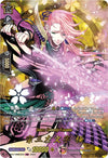 Image for Souza Samonji Kiwame (TRR) (D-TB04: Touken Ranbu ONLINE 2023) (D-TB04/TRR64EN) - Cardfight Vanguard