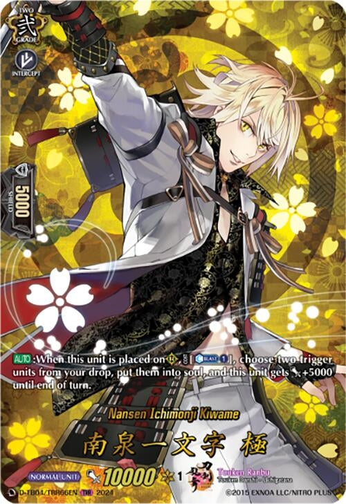 Image for Nansen Ichimonji Kiwame (TRR) (D-TB04: Touken Ranbu ONLINE 2023) (D-TB04/TRR66EN) - Cardfight Vanguard