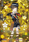 Image for Hirano Toushirou Kiwame (TRR) (D-TB04: Touken Ranbu ONLINE 2023) (D-TB04/TRR72EN) - Cardfight Vanguard
