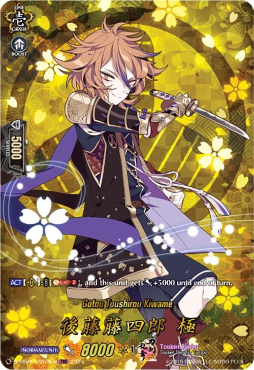 Image for Gotou Toushirou Kiwame (TRR) (D-TB04: Touken Ranbu ONLINE 2023) (D-TB04/TRR73EN) - Cardfight Vanguard