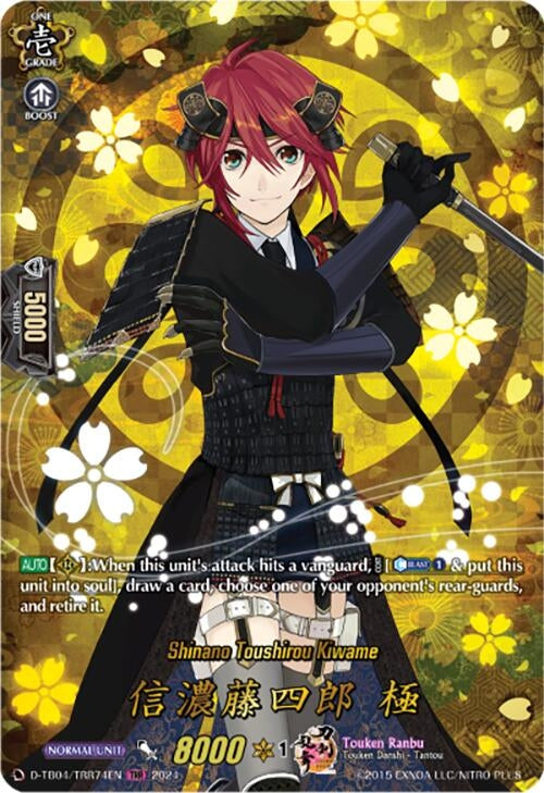 Image for Shinano Toushirou Kiwame (TRR) (D-TB04: Touken Ranbu ONLINE 2023) (D-TB04/TRR74EN) - Cardfight Vanguard