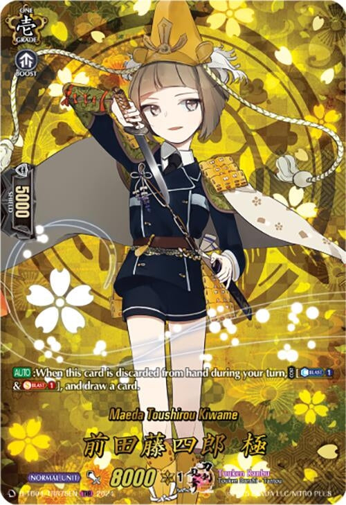 Image for Maeda Toushirou Kiwame (TRR) (D-TB04: Touken Ranbu ONLINE 2023) (D-TB04/TRR75EN) - Cardfight Vanguard