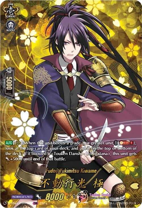 Image for Fudou Yukimitsu Kiwame (TRR) (D-TB04: Touken Ranbu ONLINE 2023) (D-TB04/TRR79EN) - Cardfight Vanguard