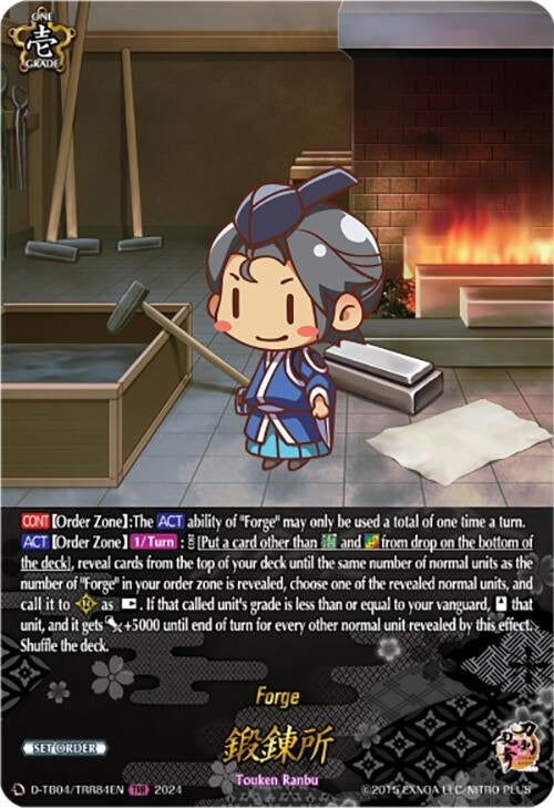 Image for Forge (TRR) (D-TB04: Touken Ranbu ONLINE 2023) (D-TB04/TRR84EN) - Cardfight Vanguard