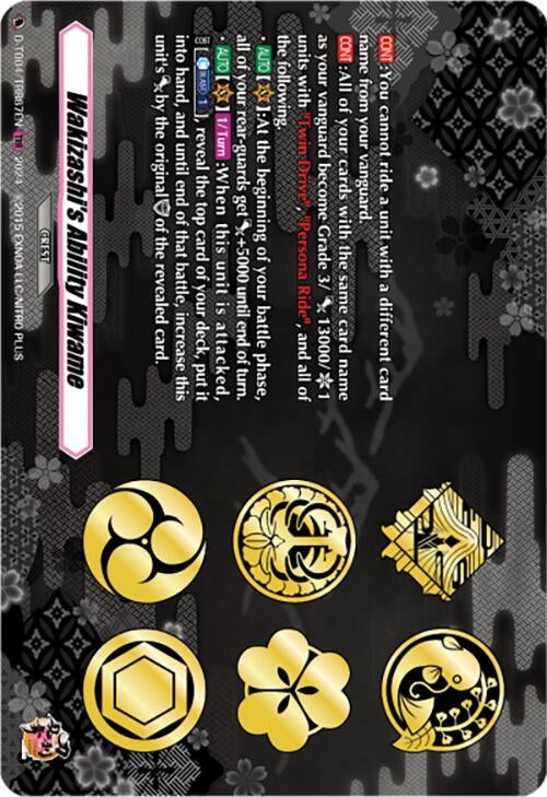 Image for Wakizashi's Ability Kiwame (TRR) (D-TB04: Touken Ranbu ONLINE 2023) (D-TB04/TRR87EN) - Cardfight Vanguard