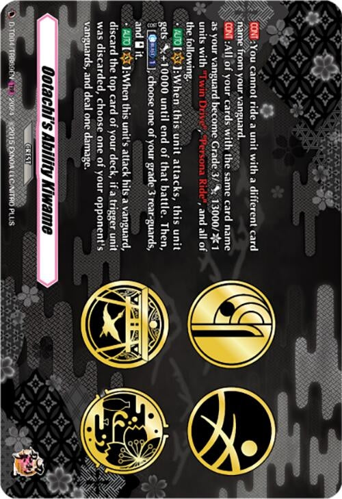 Image for Ootachi's Ability Kiwame (TRR) (D-TB04: Touken Ranbu ONLINE 2023) (D-TB04/TRR89EN) - Cardfight Vanguard
