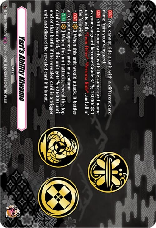 Image for Yari's Ability Kiwame (TRR) (D-TB04: Touken Ranbu ONLINE 2023) (D-TB04/TRR90EN) - Cardfight Vanguard