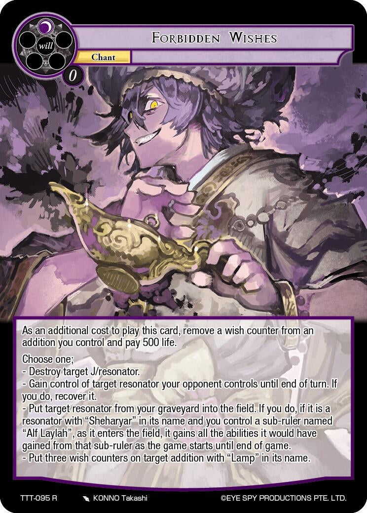 Image for Forbidden Wishes (Thoth of the Trinity) (TTT-095 R) - Force of Will
