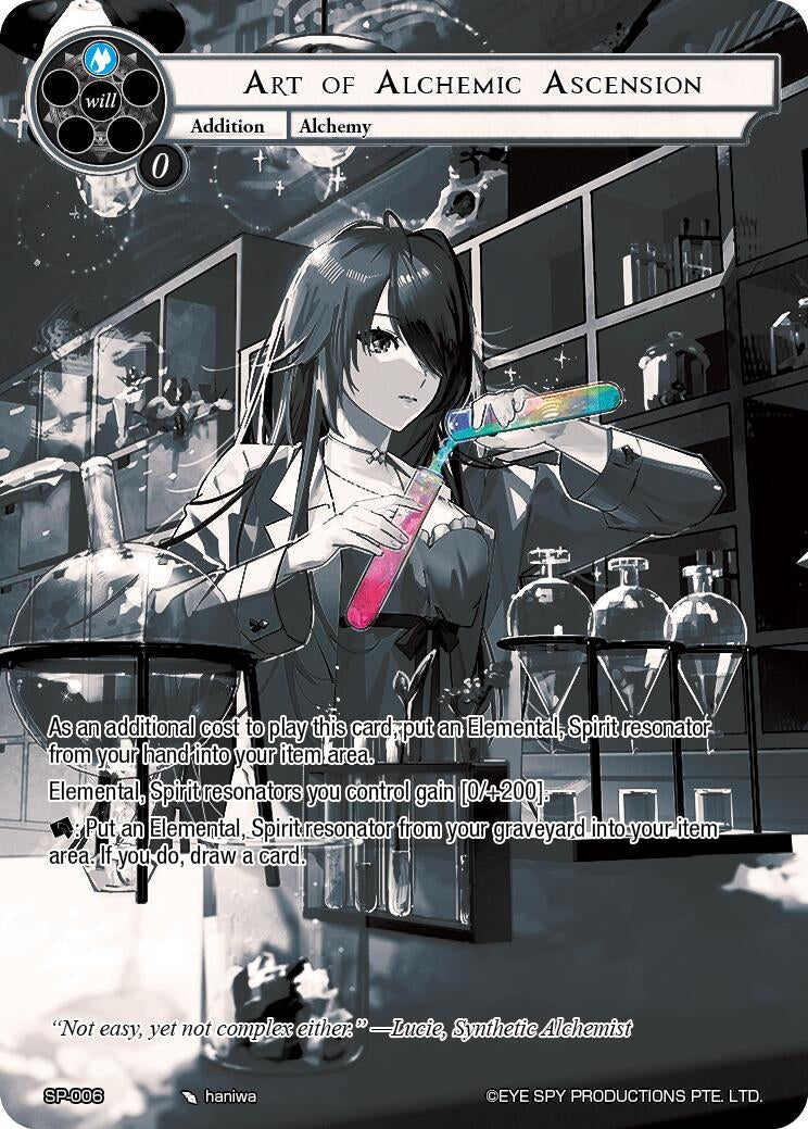 Image for Art of Alchemic Ascension (Uber Rare) (Thoth of the Trinity) (SP-006) - Force of Will