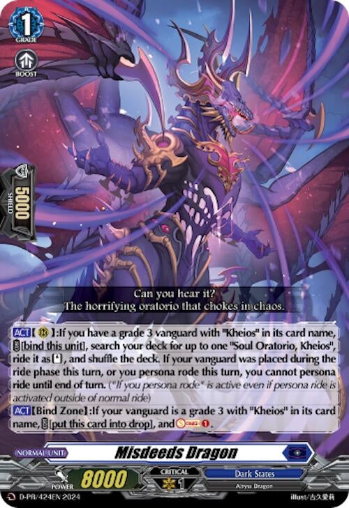 Image for Misdeeds Dragon (D Promo Cards) (D-PR/424EN) - Cardfight Vanguard