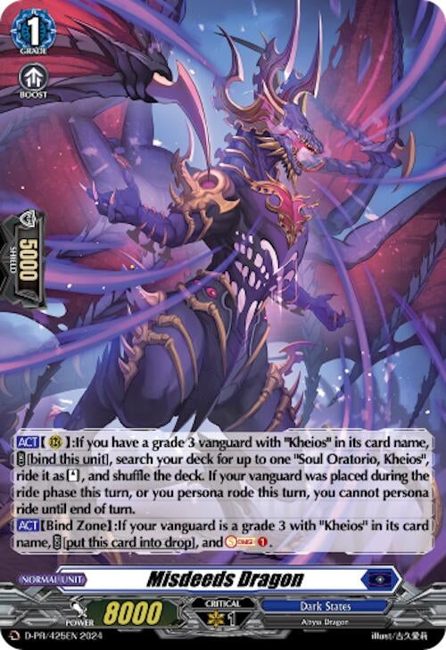 Image for Misdeeds Dragon (Foil) (D Promo Cards) (D-PR/425EN) - Cardfight Vanguard
