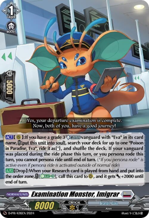 Image for Examination Monster, Imigrar (D Promo Cards) (D-PR/426EN) - Cardfight Vanguard