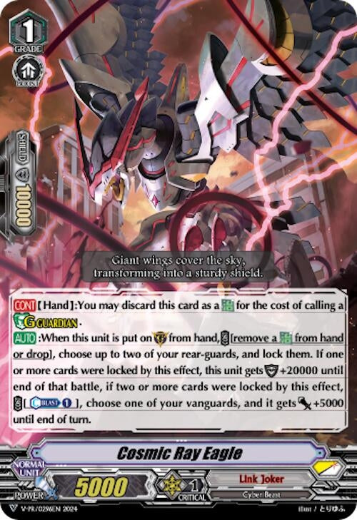 Image for Cosmic Ray Eagle (V Promo Cards) (V-PR/0296EN) - Cardfight Vanguard