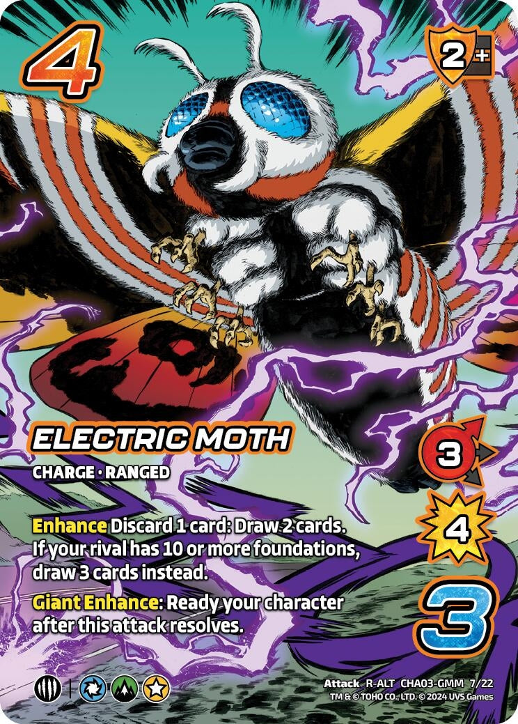 Image for Electric Moth (Alternate Art) (Challenger Series: Godzilla) (CHA03-GMM 7/22) - UniVersus