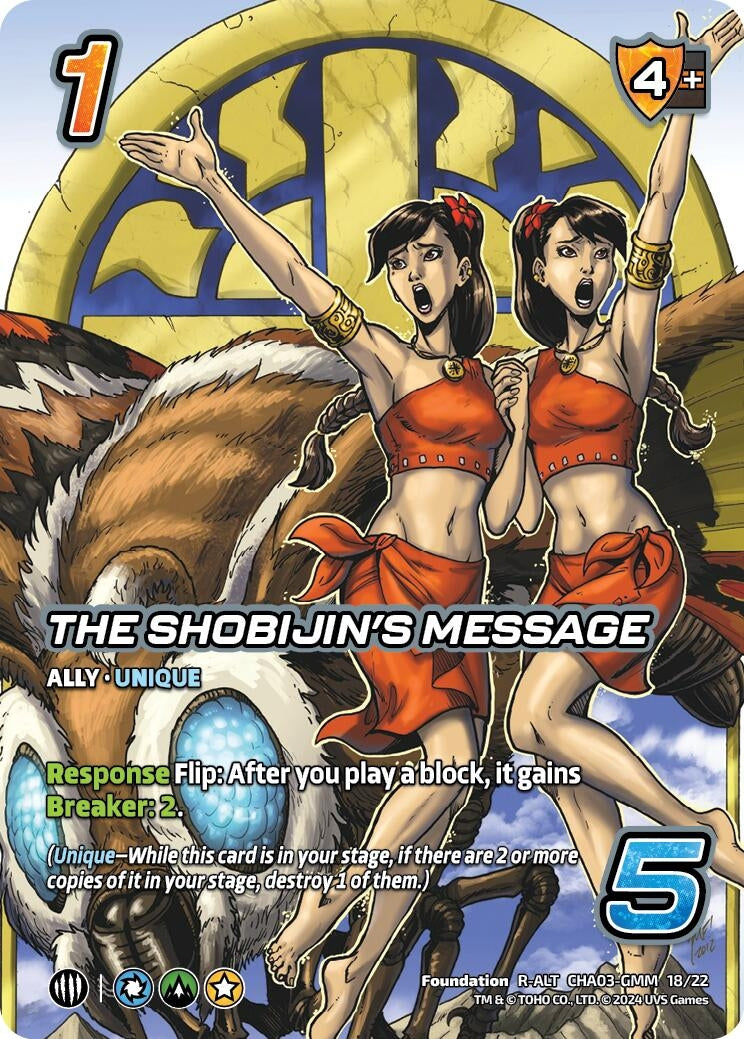 Image for The Shobijin's Message (Alternate Art) (Challenger Series: Godzilla) (CHA03-GMM 18/22) - UniVersus