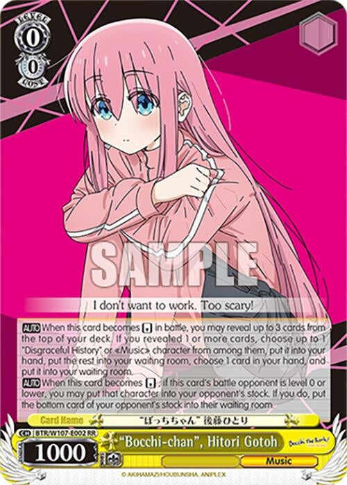 Image for "Bocchi-chan", Hitori Gotoh (BOCCHI THE ROCK!) (BTR/W107-E002 RR) - Weiss Schwarz