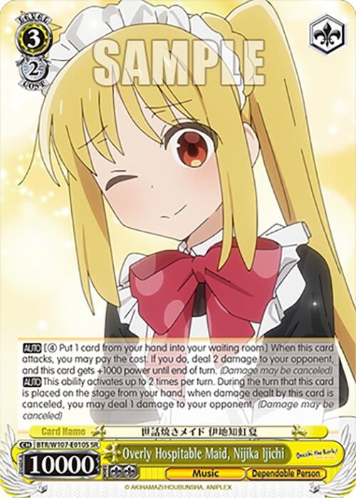Image for Overly Hospitable Maid, Nijika Ijichi (SR) (BOCCHI THE ROCK!) (BTR/W107-E010S SR) - Weiss Schwarz