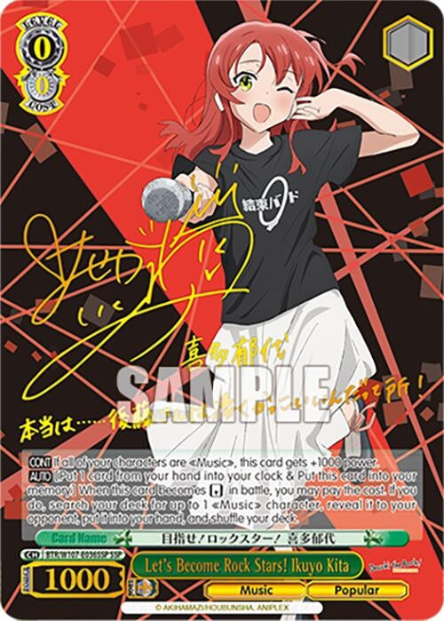 Image for Let's Become Rock Stars! Ikuyo Kita (SSP) (BOCCHI THE ROCK!) (BTR/W107-E036SSP SSP) - Weiss Schwarz