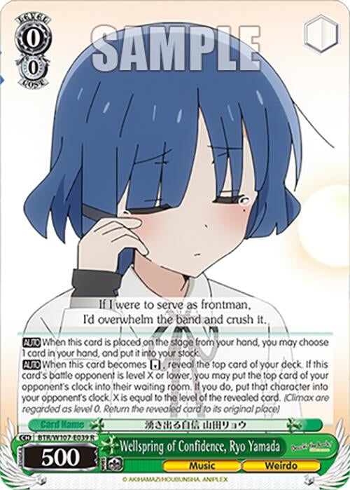 Image for Wellspring of Confidence, Ryo Yamada (BOCCHI THE ROCK!) (BTR/W107-E039 R) - Weiss Schwarz