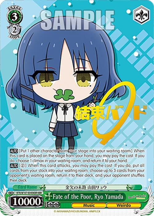 Image for Fate of the Poor, Ryo Yamada (KBR) (BOCCHI THE ROCK!) (BTR/W107-E045KBR KBR) - Weiss Schwarz
