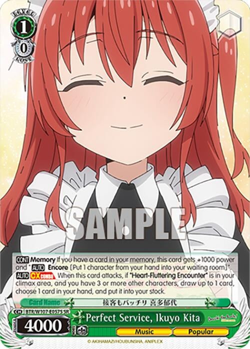 Image for Perfect Service, Ikuyo Kita (SR) (BOCCHI THE ROCK!) (BTR/W107-E057S SR) - Weiss Schwarz