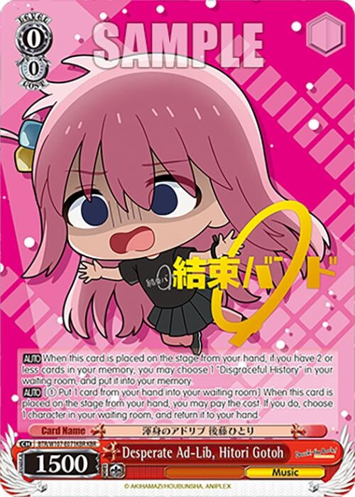Image for Desperate Ad-Lib, Hitori Gotoh (KBR) (BOCCHI THE ROCK!) (BTR/W107-E071KBR KBR) - Weiss Schwarz