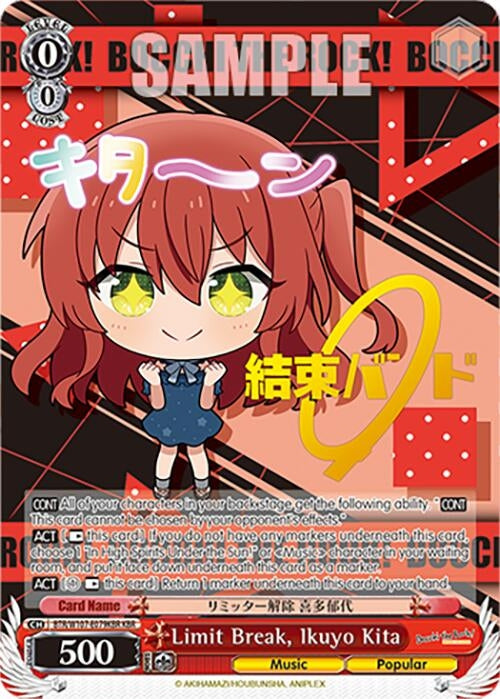 Image for Limit Break, Ikuyo Kita (KBR) (BOCCHI THE ROCK!) (BTR/W107-E079KBR KBR) - Weiss Schwarz