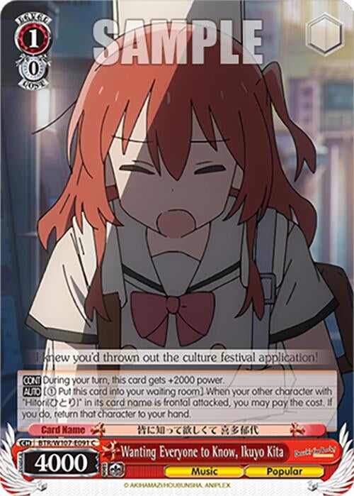 Image for Wanting Everyone to Know, Ikuyo Kita (BOCCHI THE ROCK!) (BTR/W107-E091 C) - Weiss Schwarz