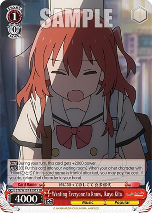 Image for Wanting Everyone to Know, Ikuyo Kita (SR) (BOCCHI THE ROCK!) (BTR/W107-E091S SR) - Weiss Schwarz